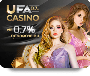 UFA CASINO - UFAGAME UFABET ยูฟ่าเบท