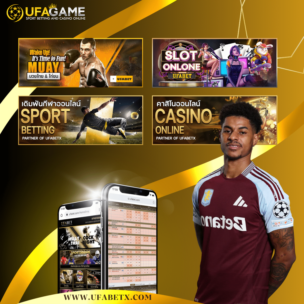 รู้หรือไม่? UFAGAME พร้อมให้บริการเกมกว่า 10 ประเภท เล่นได้แบบไม่ต้องโหลดแอป